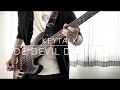 【ベース】KEYTALK/DE‘DEVIL DANCER【弾いてみた】