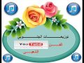 اغنية عيسئ الاحسائي ياعين ماهذا السهر ياعين اغنية عيسئ الاحسائي ياعين ماهذا السهر ياعين