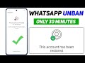 WhatsApp Unbanned kaise kare 2025 | This account can no longer use whatsapp problem New 2025