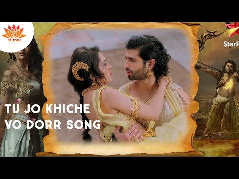 Tu Jo Khiche Song Duet Version | Karn Sangini (Star Plus)