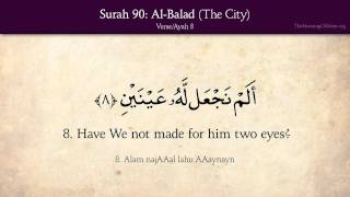 Quran: 90. Surah Al-Balad (The City): Arabic and English translation HD screenshot 4