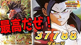 Sdbh ブロンクスこと怒りトランクスが強すぎる スーパードラゴンボールヒーローズ Youtube Sdbh ブロンクスこと怒りトランクスが強すぎる スーパードラゴンボールヒーローズ Youtube
