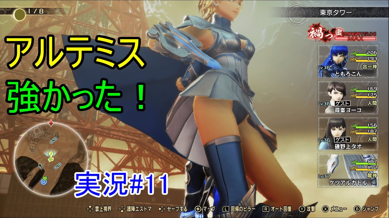 2023年 最新作 狩猟・貞潔の女神 アルテミス銀貨 5オンス 真・女神転生V Vengeance】アルテミスさん強かったです
