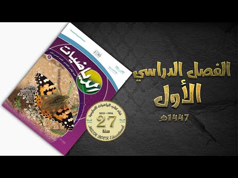 القيمة المنزلية ضمن البلايين