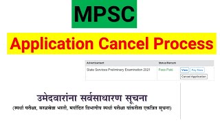 MPSC Application Cancel Process 2021 | New Website | Important Instructions screenshot 4