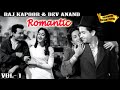 Raj Kapoor & Dev Anand Songs | Vol - 1 | सुपरहिट फिल्मों के गाने | Bollywood Popular Hindi Songs