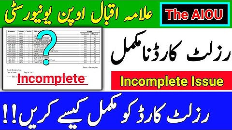 AIOU Results Card Incomplete issue || How To Make Results Card Complete || The AIOU