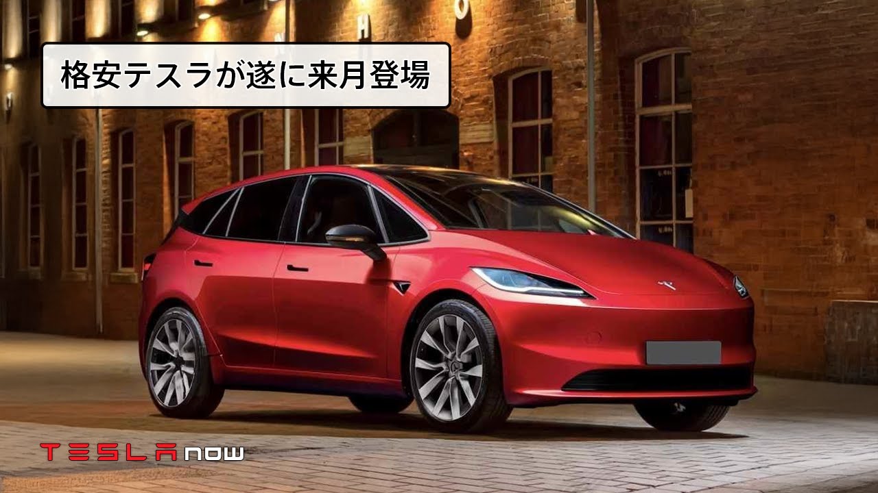 テスラ TESLA デキャンタ 箱なし Amazon.co.jp: FOR Tesla Model Y Juniper 2025用 センター