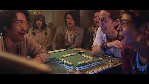 『ディープロジック』ティーザー予告