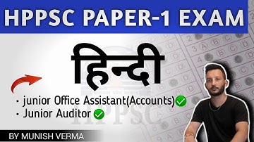 HPPSC PAPER-1| HINDI- REVISION CLASS-2 | Junior Auditor | JOA Accounts Exam 2024