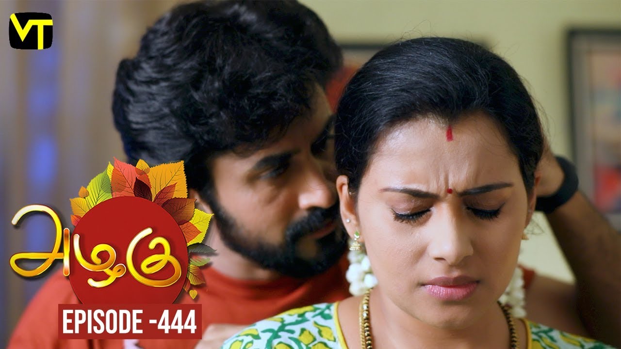 Azhagu - Tamil Serial | அழகு | Episode 444 | Sun TV Serials | 07 May 2019 | Revathy | VisionTime Azhagu - Tamil Serial | அழகு | Episode 444 | Sun TV Serials | 07 May 2019 | Revathy | VisionTime