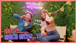 승소 후 집행하는 방법 & 채무자 재산찾기 [로앤라이프]
