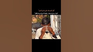 ستدرك💔 #قرآن #سورة_الكهف #اسلام_صبحي #اكسبلور #قران_كريم #جورة_سان #ستوريات_دينية #لايك #ترند