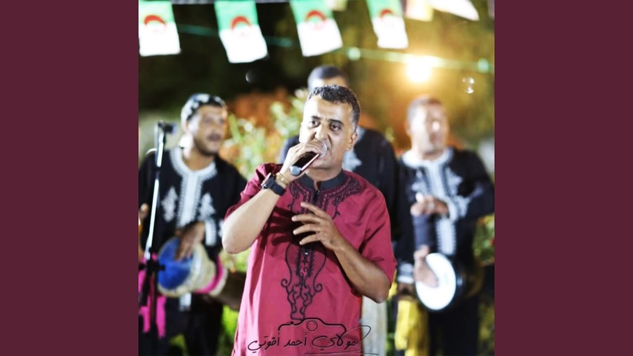 Watch Lalla on YouTube Watch Lalla on YouTube