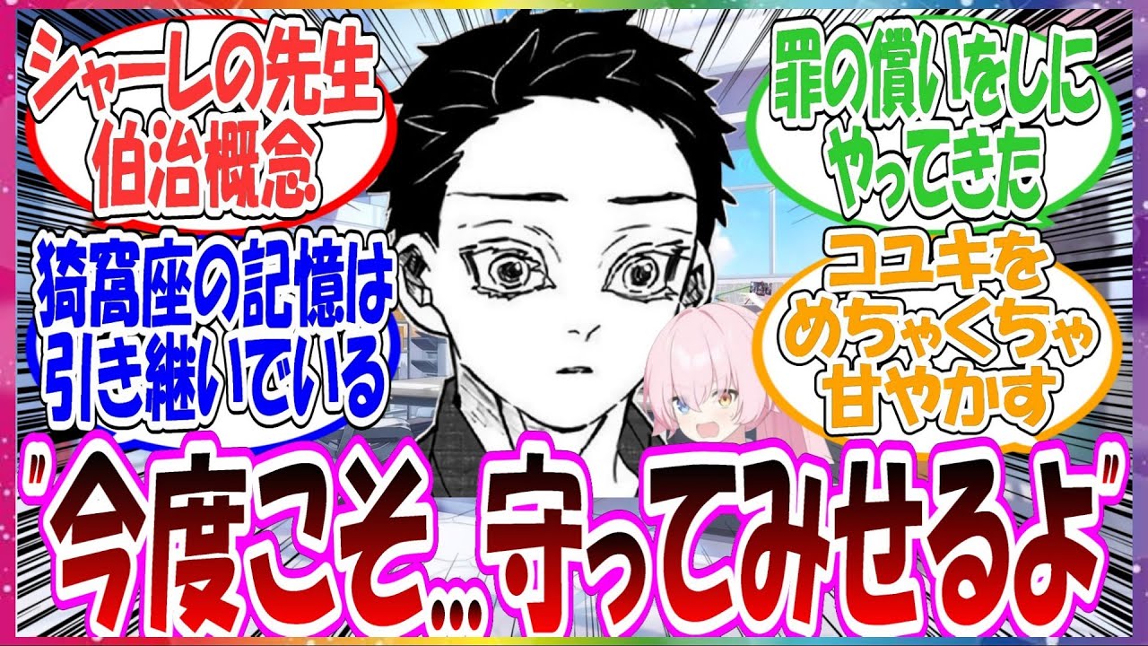 ここだけシャーレの先生として伯治がやってきた世界線に対する先生方の反応集【ブルアカ】