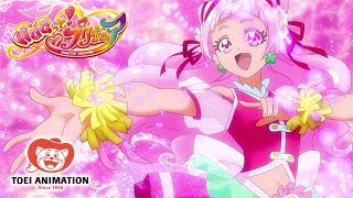 【公式】ＨＵＧっと！プリキュア 第1話「フレフレみんな！元気のプリキュア、キュアエール誕生！」