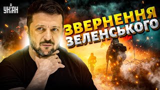 ⚡️Росіяни прорвали кордон Польщі: термінове звернення Зеленського