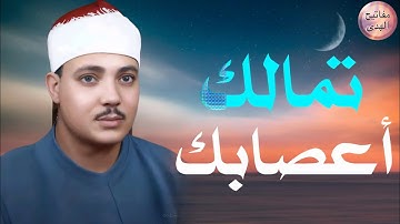 تلاوة خاشعة تهزّ القلوب ❣️ من الروائع الخالدة للشيخ عبد الباسط عبد الصمد  