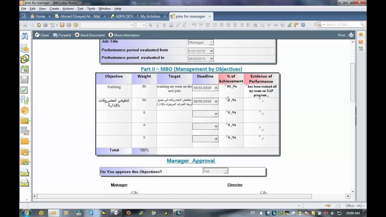 lotus workflow pms process on lotus workflow system lotus workflow pms process on lotus workflow system