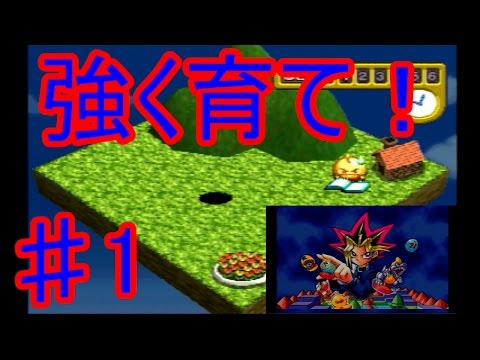 遊戯王モンスターカプセル ブリード＆バトル 実況プレイ - YouTube