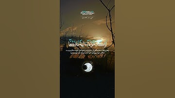 واقترب الوعد الحق #سعد_الغامدي #تلاوة_مؤثرة