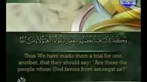 ورقة السابعة من الجزء السابع من سورة الأنعام الشيخ أحمد العجمي