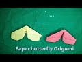 কিভাবে কাগজ দিয়ে প্রজাতি তৈরি করবেন - How to make paper  butterfly | Arman Craft