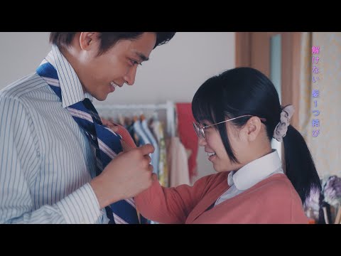 チョーキューメイ 『3月の花嫁』 リリックビデオ