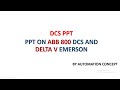 What is a DCS ? A Complete Guide To Beginner.