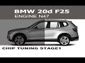 Chip Tuning stage1 BMW F25 20d N47