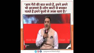 श्रद्धेय बाला साहेब ठाकरे जी की आत्मा उद्धव ठाकरे से आज यही कह रही होगी-  | Gaurav Bhatia | BJP