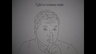 Як будуть згадувати Зеленського в історії України