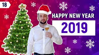 С новым 2019 годом - поздравления из Китая