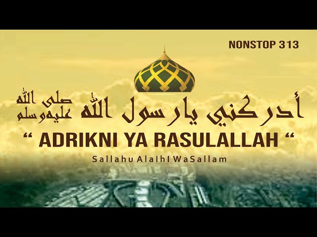 DZIKIR Shalawat Khitab-Sholawat Adrikni - Sholawat Adrikiyah – Pertolongan Wasilah Nabi Muhammad SAW class=