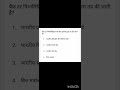 RBI Credit Policy, RBI, Banking, Bank Rate,