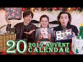 Day 20 2019 Advent Calendar! Christmas Countdown!