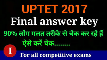 UPTET 2017 final answer key | UPTET 2017 sansodhit answer key | NEXT EXAM