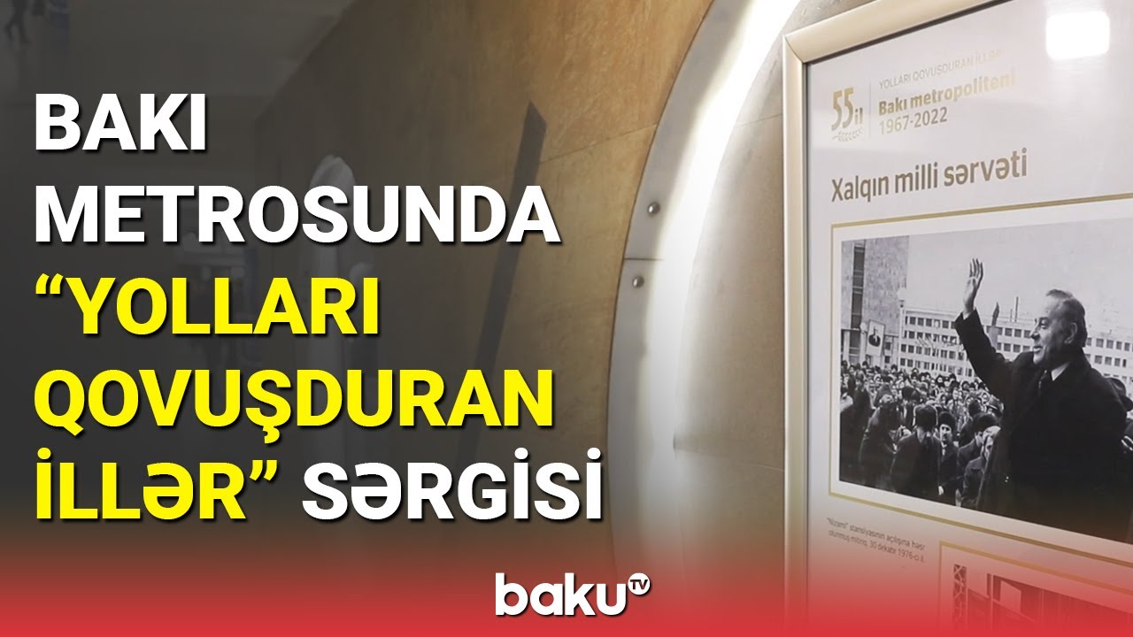 Bakı metrosunda 