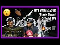 BTS (방탄소년단) 'Black Swan' Official MV [Brothers React]