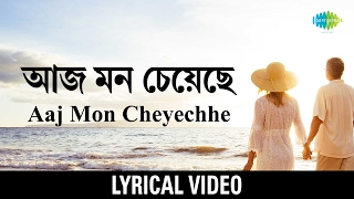 Vignette de la vidéo "Aaj Mon Cheyeche | আজ মন চেয়েছে | Lata Mangeshkar | Bengali Lyrical Video"