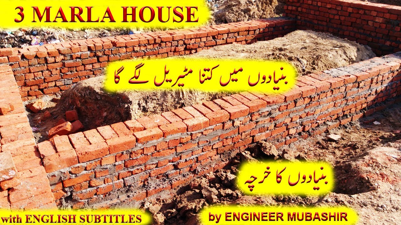 HOUSE CONSTRUCTION COST IN PAKISTAN 3 MARLA GREY 