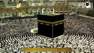 صلاة العشاء للشيخ د.خالد الغامدي - الخميس 7 ربيع الثاني 1438 - تلاوة خاشعة من سورة الروم