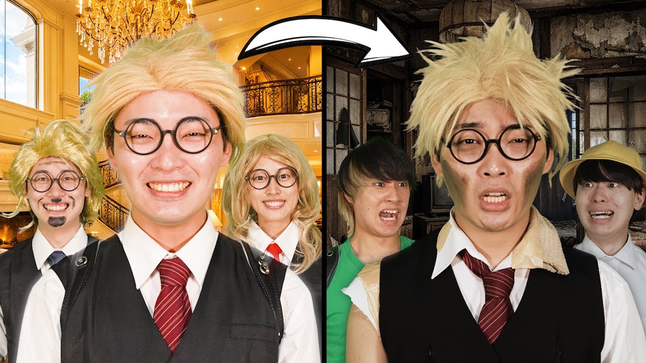 金持ち小学生うど潤が貧乏になってしまいました・・・