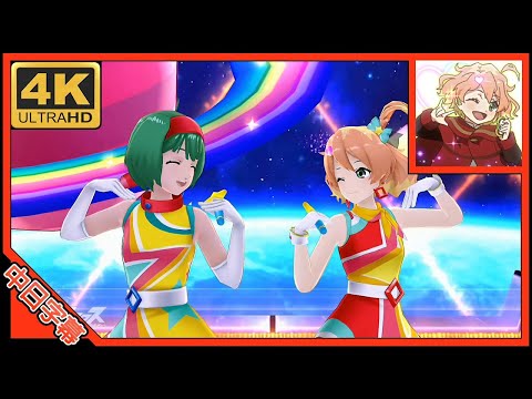 星間飛行 (Freyja Ver)  (中日字幕) AI 4K MAD [唱吧！超時空要塞] (女武神 演出) (超時空要塞 delta) V2.1