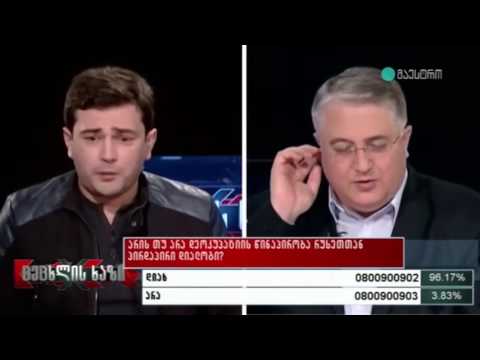 TV მაესტრო გადაცემა ,,ცხელი ხაზი,, სტუმრდ გიორგი ახვლედიანი 16.03.2017