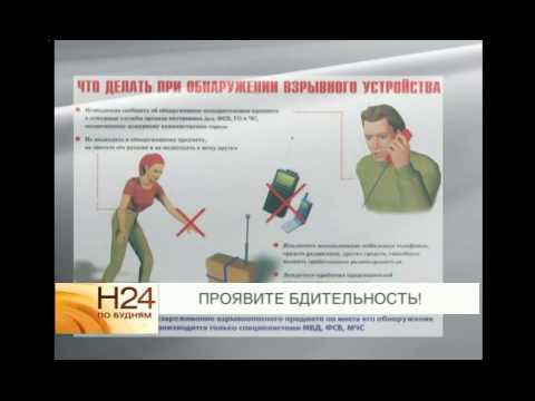 Алгоритм действий при обнаружении бесхозных подозрительных вещей Алгоритм действий при обнаружении бесхозных подозрительных вещей