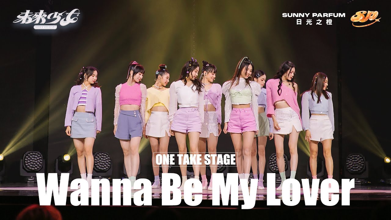 【4K ONE TAKE STAGE】日光之橙 Sunny Parfum 