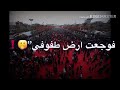 لاطميهياحبيبي ياعلي نبض قلبي ياعلي استشهاد امير المؤمنين الامام عليعليه السلام mp3