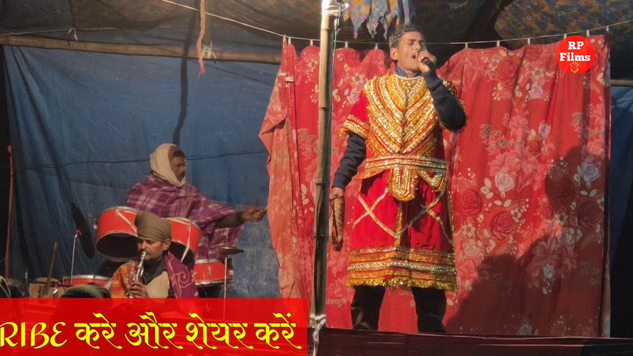 Maithili video।।Allah Rudal Ke Nach।।Part 11।।Nach Program।।HD video ...