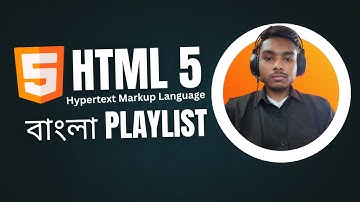 HTML5 পরিচিতি | What is HTML5? বাংলা ওয়েব ডেভেলপমেন্ট টিউটোরিয়াল #1
